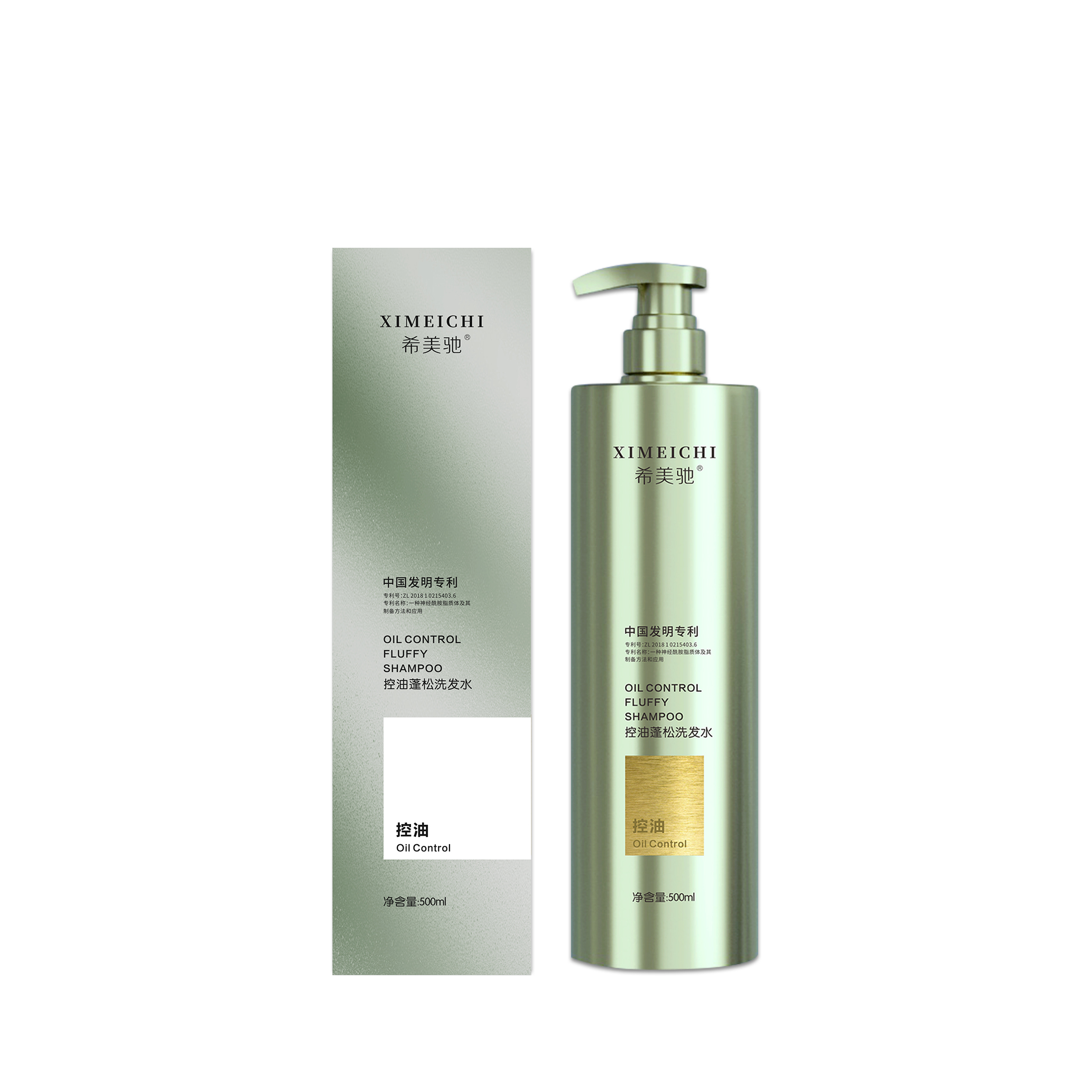 【新婚回馈】希美驰控油洗发水