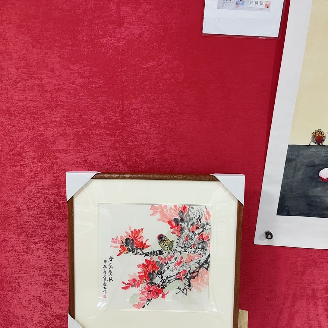 国画红皮书指出该公司