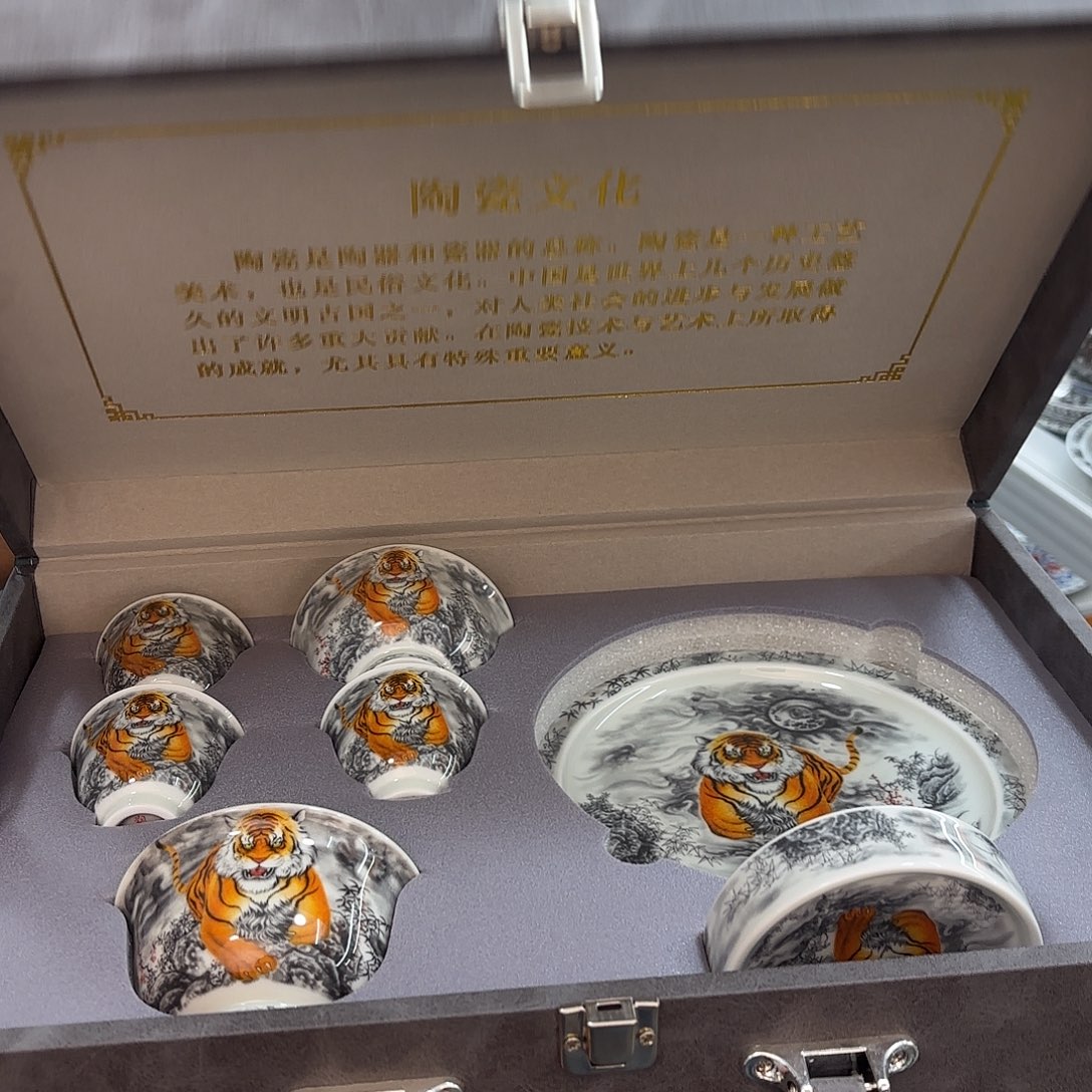 超级超级超级超级茶具