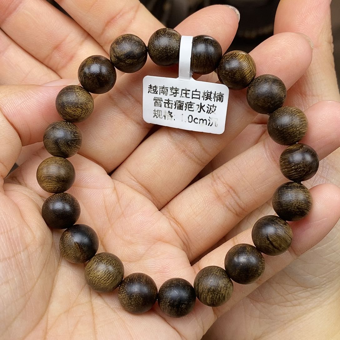 手串沉香越南白棋楠雷击瘤疤水波