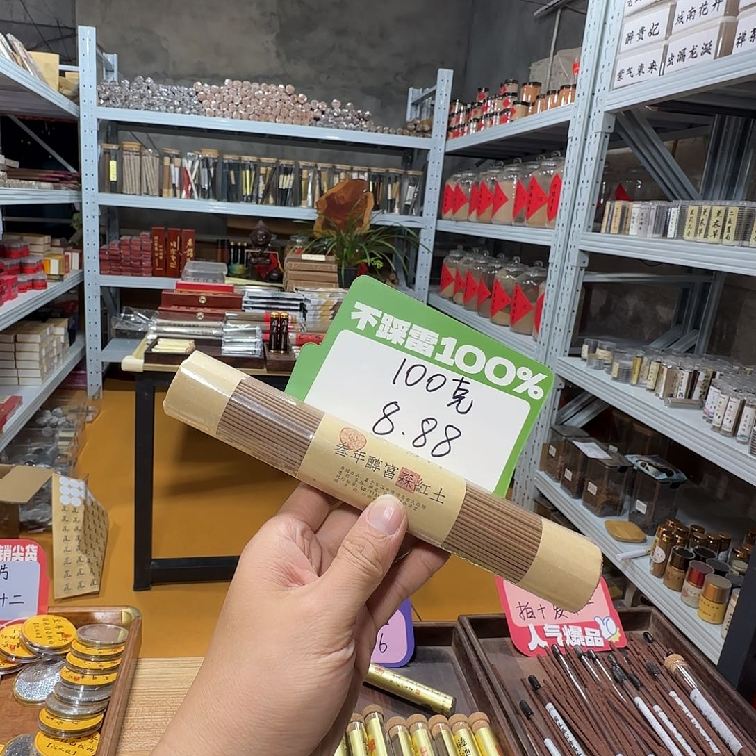 线香买天然香找老陈靠谱