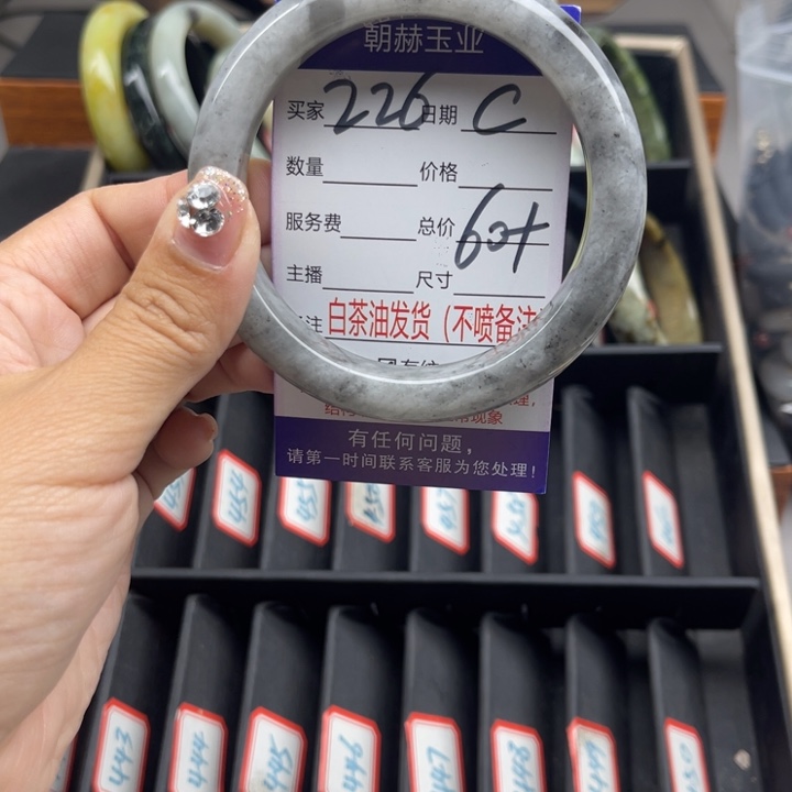 蛇纹石玉未镶嵌手链