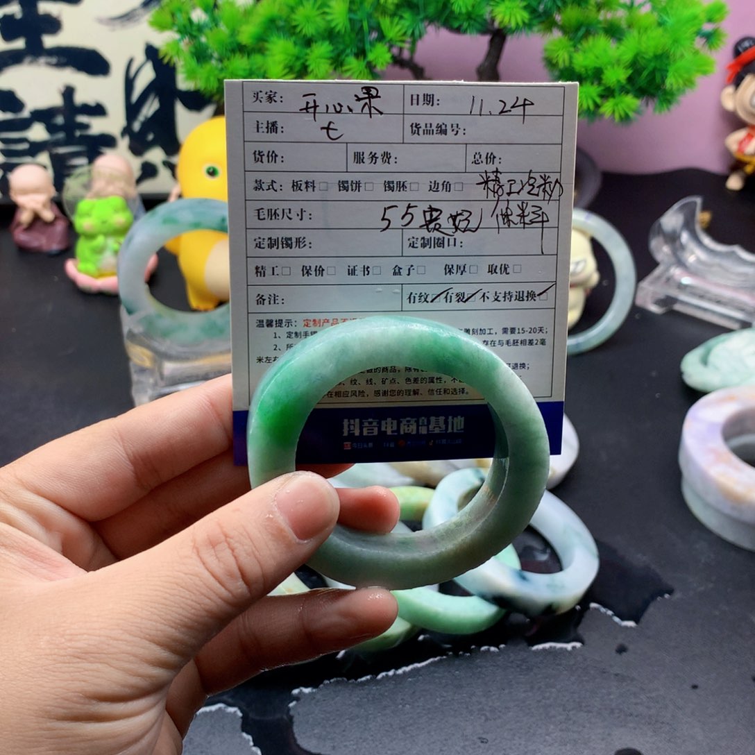 开***嘻定制翡翠未镶嵌手镯定制