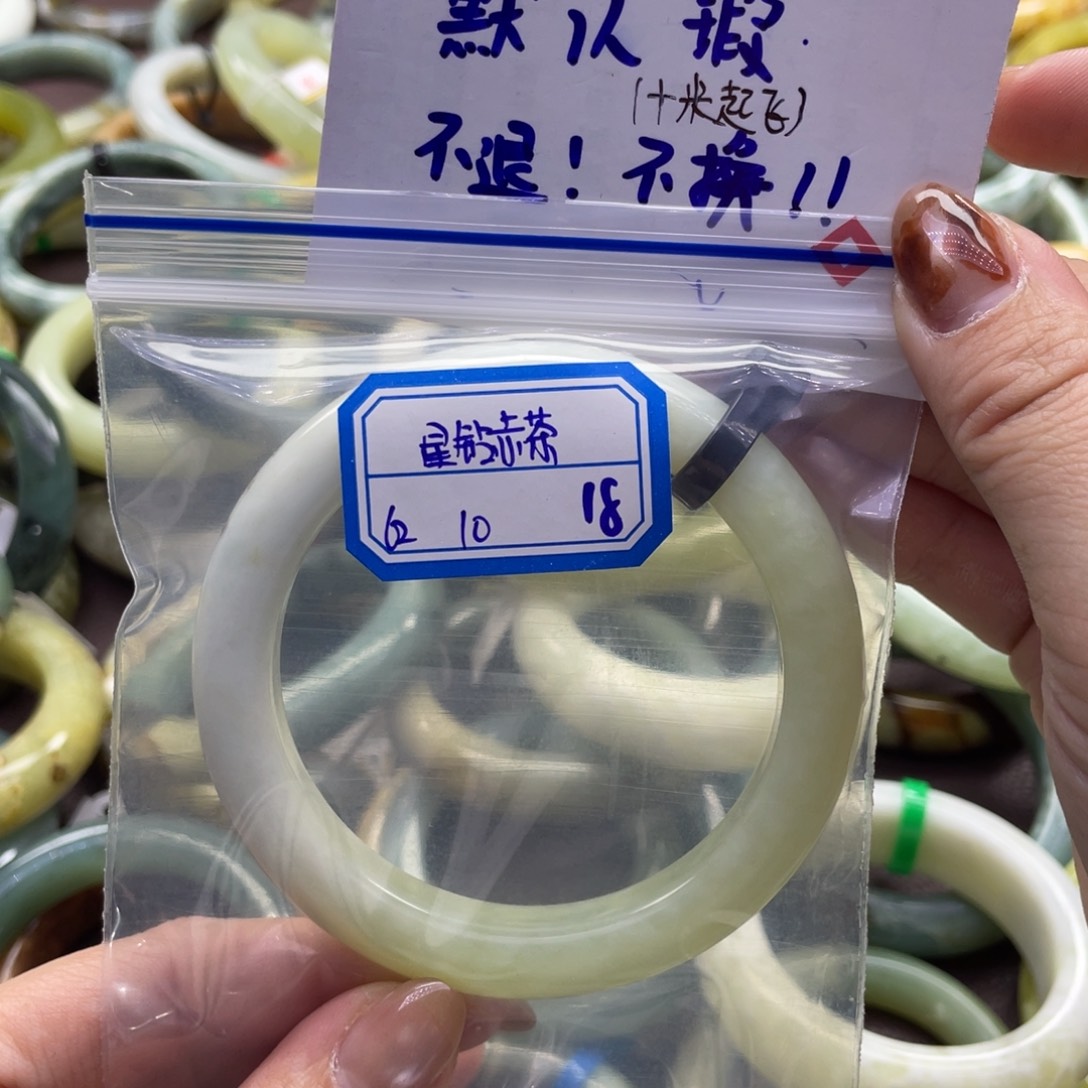 星***茶蛇纹石玉未镶嵌手镯