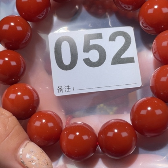 玛瑙/玉髓单珠未镶嵌