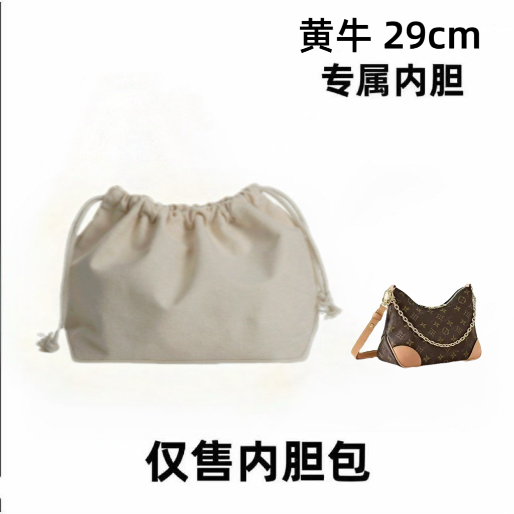 适用006黄牛角大中小包包整理内胆包收纳包防变形配件Y