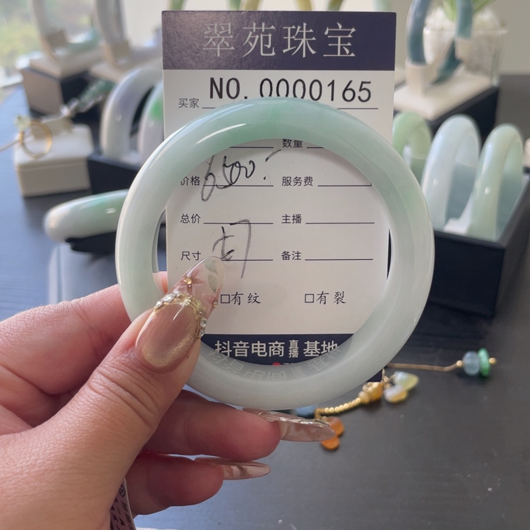 翡翠手镯未镶嵌57白底青翡翠手镯0165