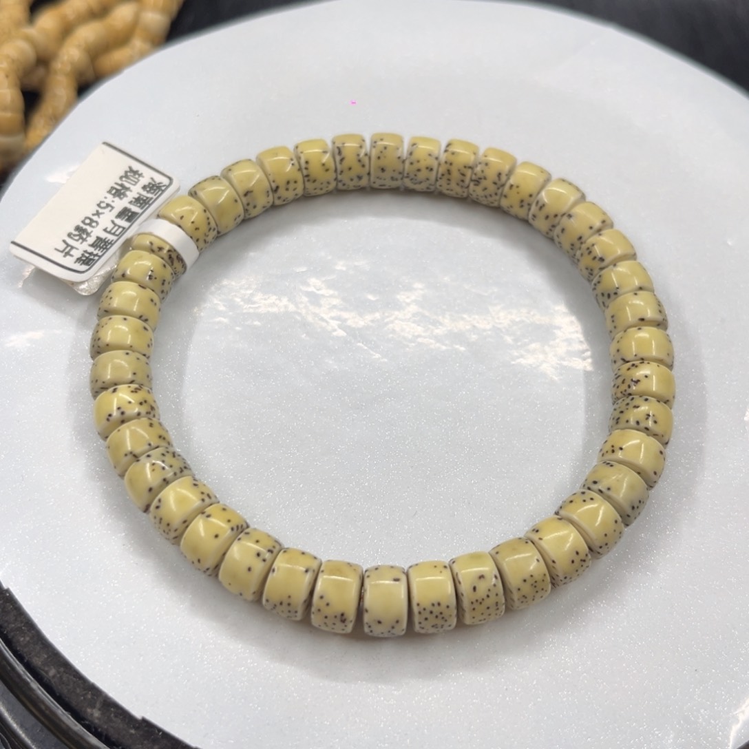 星月菩提手串8-5……