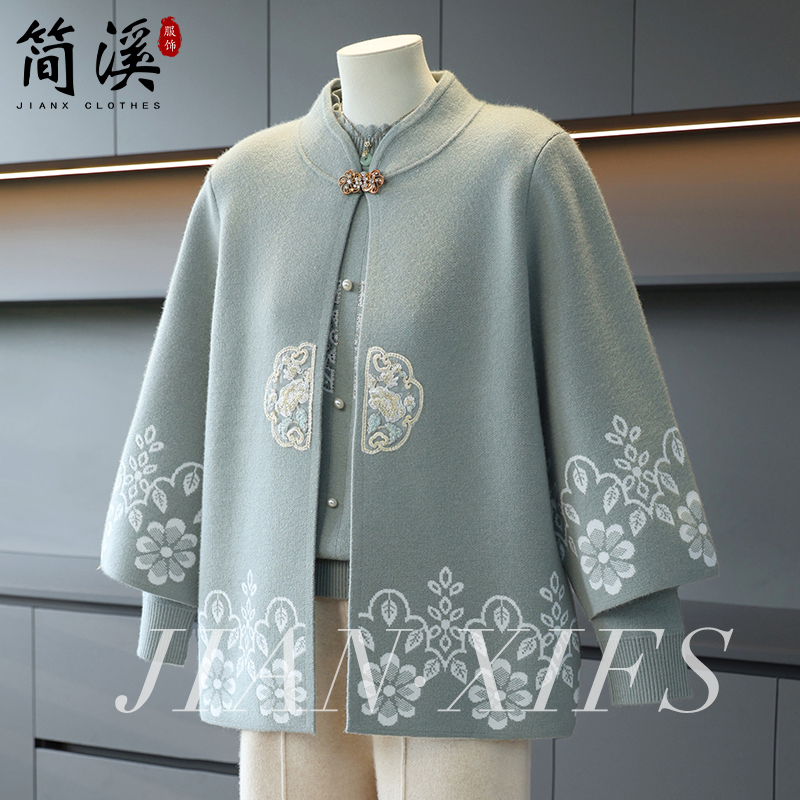 简溪2025新款中老年妈妈国风秋装两件套开衫秋装毛衣外套女