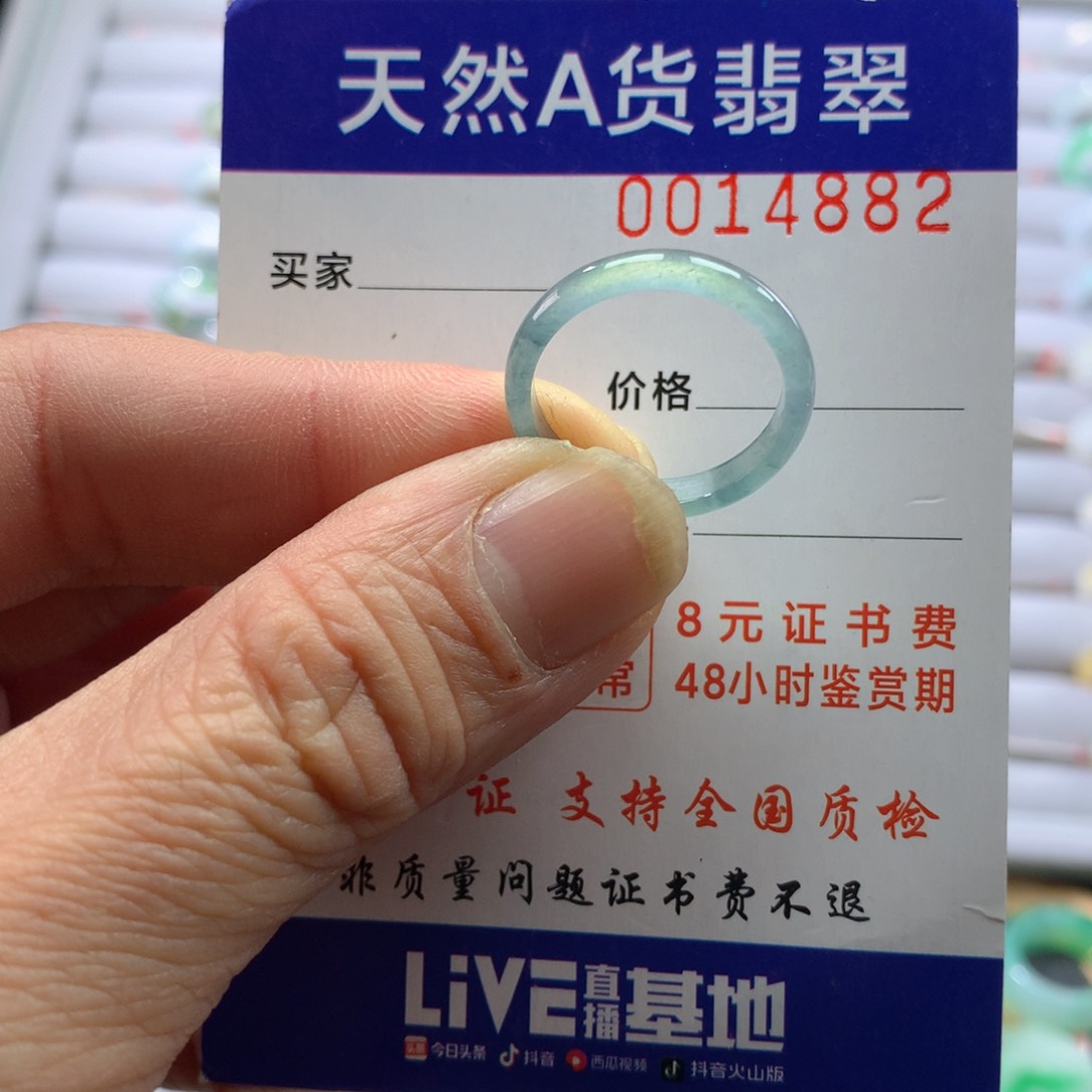 翡翠戒指未镶嵌圈口16号