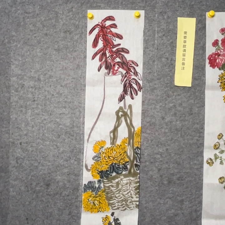 竖款大鱼书画艺术作品