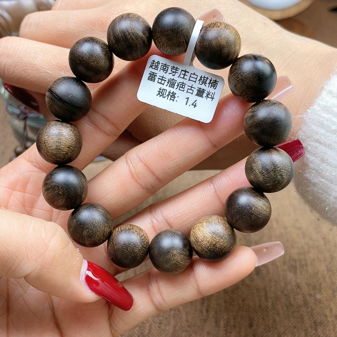 沉香手串何*生越南芽庄白棋楠雷击留疤古董料1.4