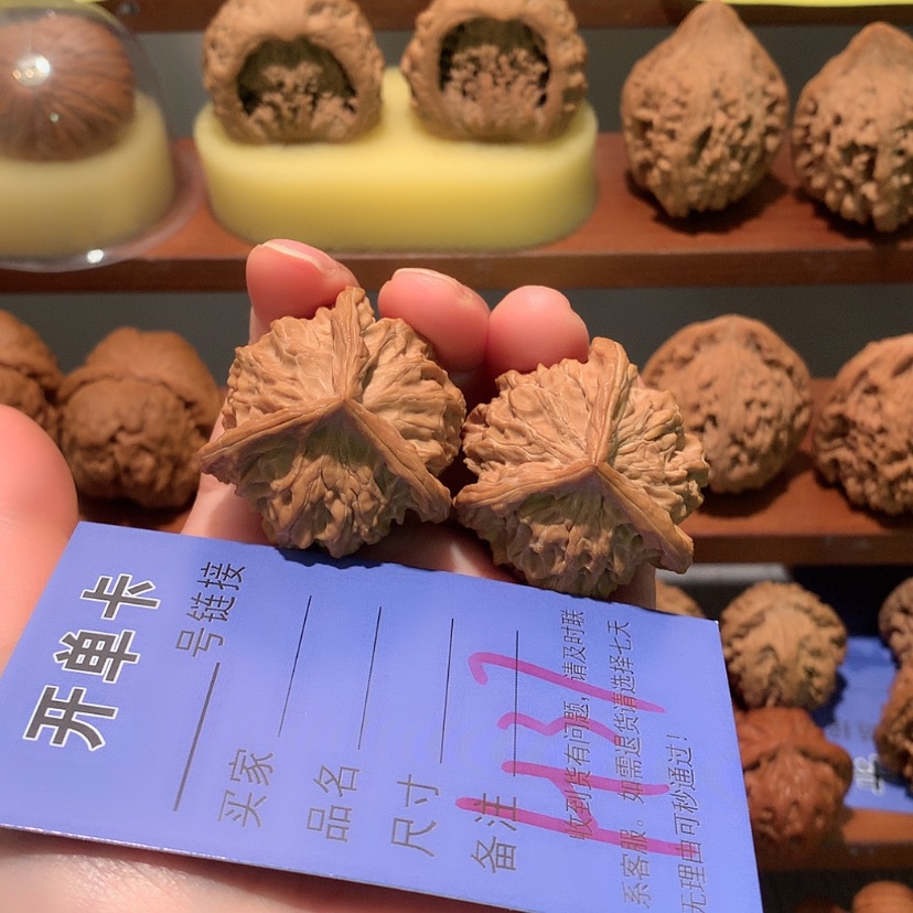 【闪购商品】文玩核桃吊坠J***n三棱
