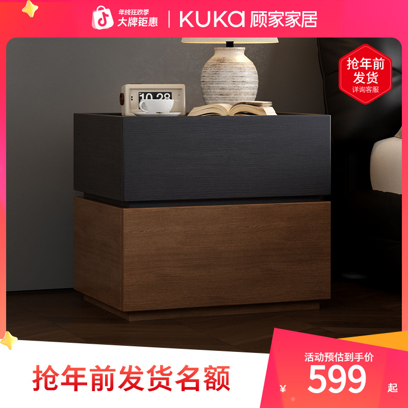 顾家家居中古风意式卧室储物抽屉置物床头柜类DS7955G达