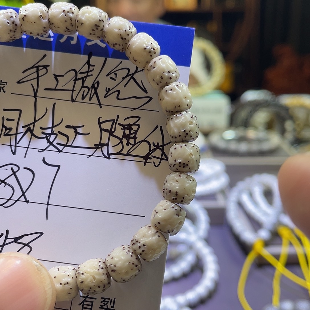 手串星月菩提傲然048