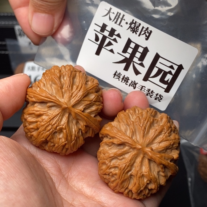 文玩核桃把件44苹果