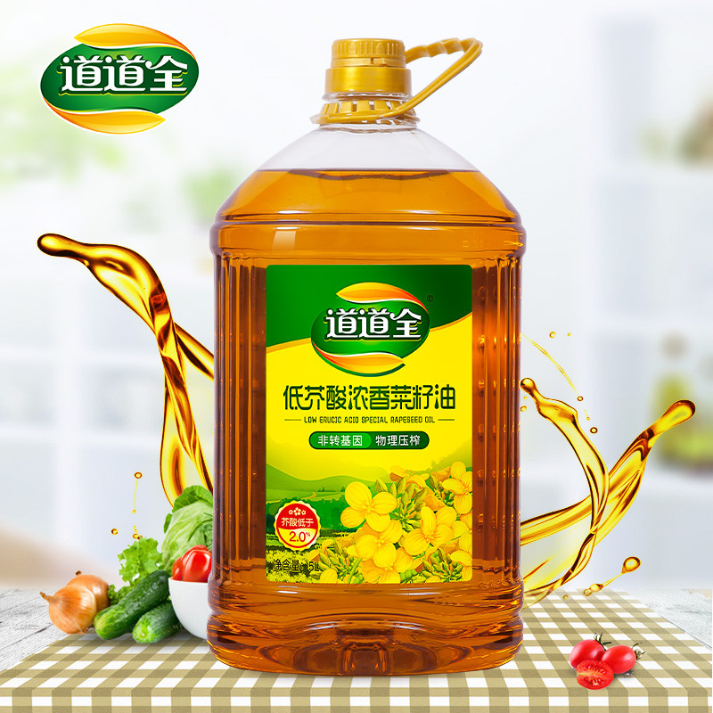 道道全5L低芥酸浓香菜籽油非转基因物理压榨食用油家用菜油