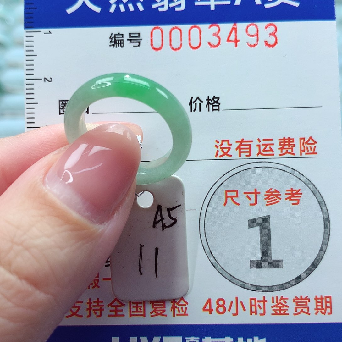 翡翠戒指未镶嵌戒指