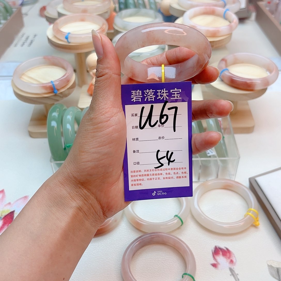 石英质玉手镯未镶嵌