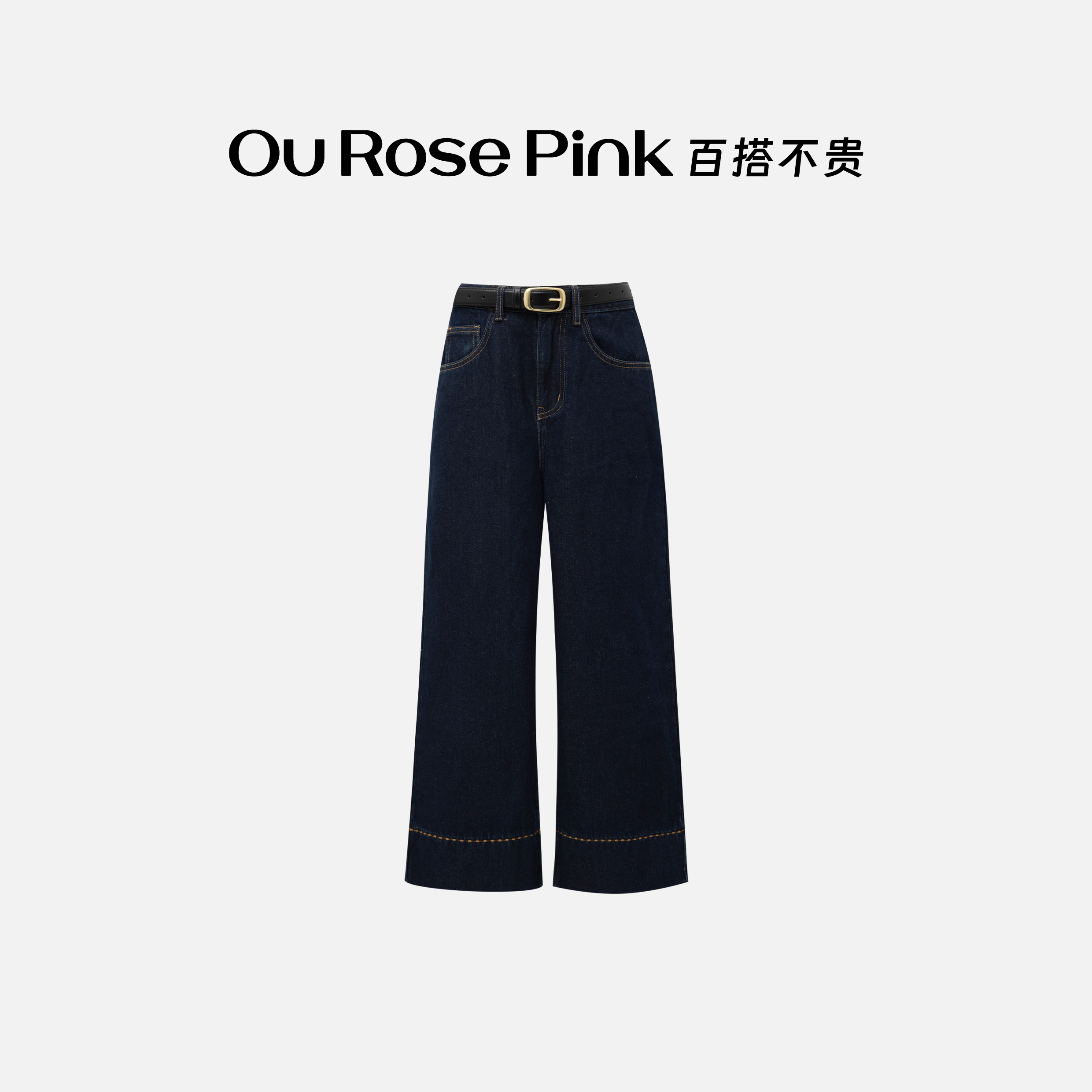 Ou Rose Pink 鸥小柒 【首尔牛仔】直筒显腿藏青色牛仔裤 NACAF916Q