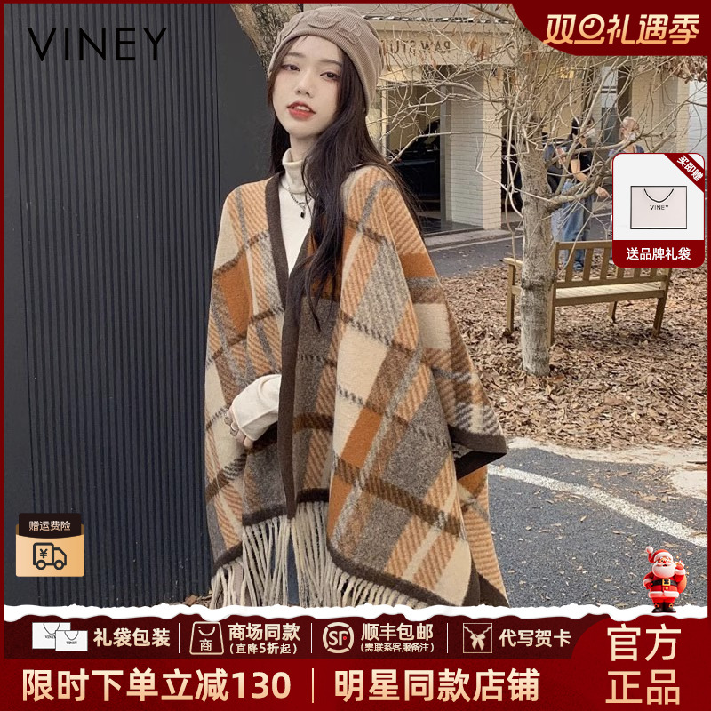 【VINEY/薇妮】披肩外搭洋气高档2025年新款围巾两用针织秋冬高级感