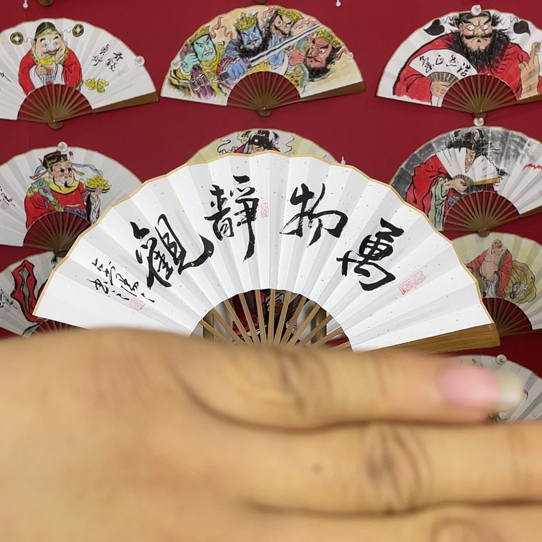 书法江**蝣十寸十五方头青