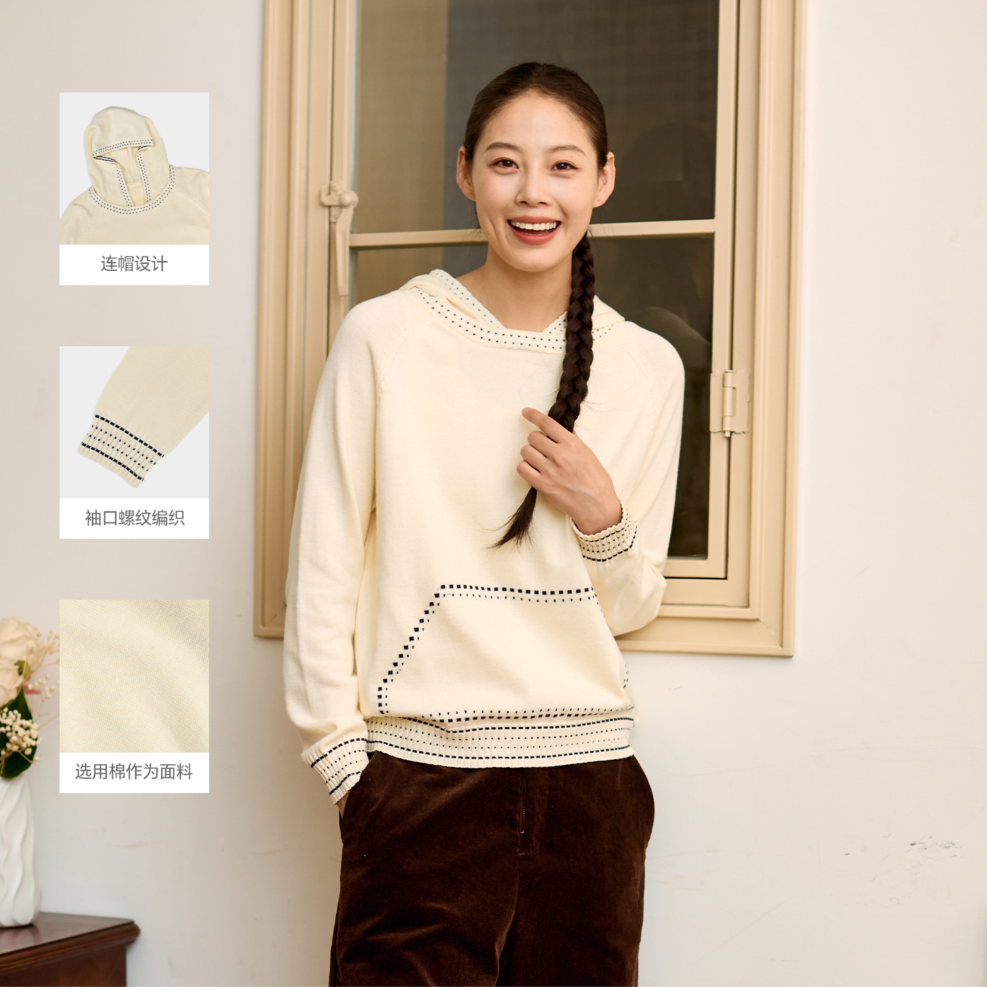 无色无味【慢人部落】25年秋季新品全棉提花帽衫针织卫衣毛衣毛衫女