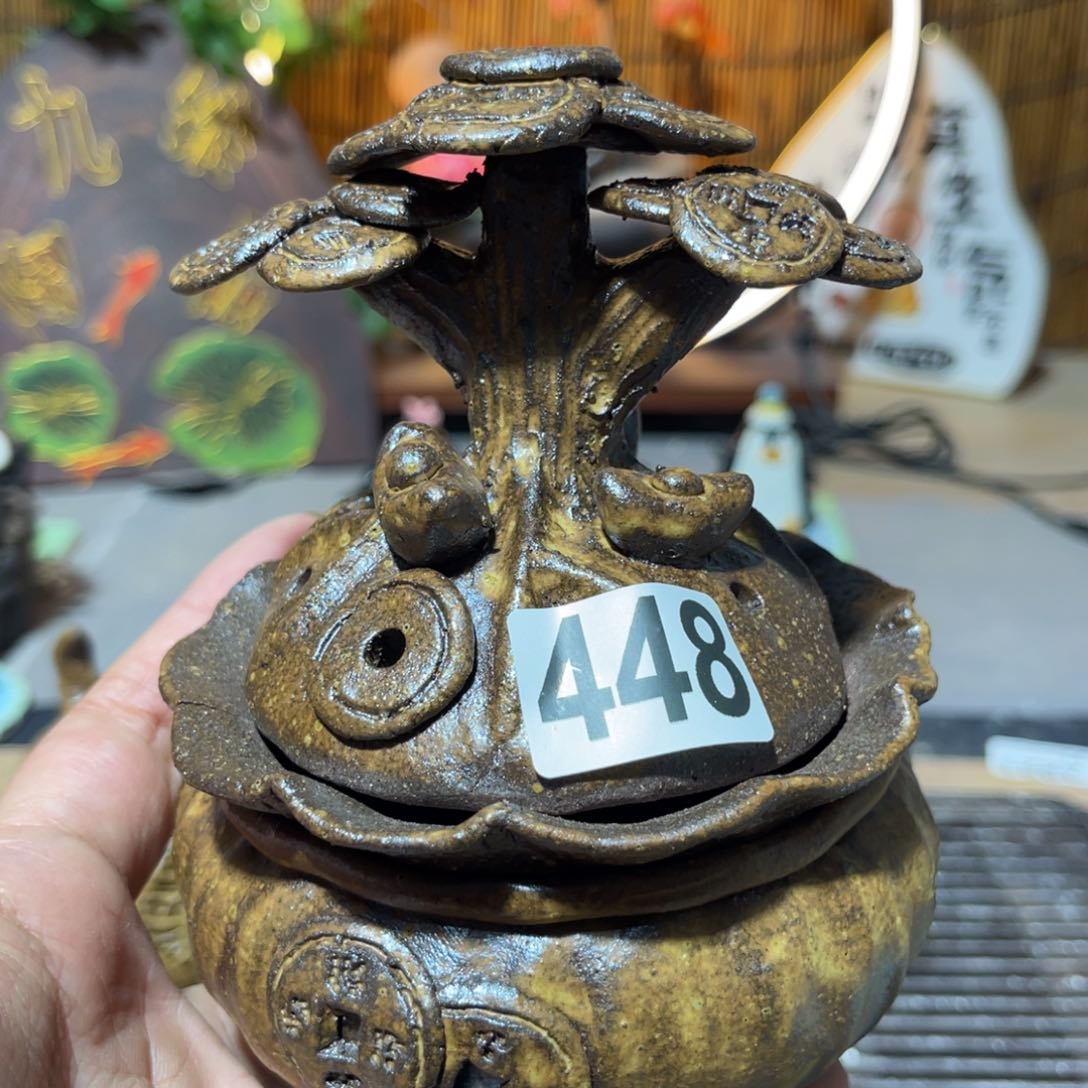 喜*多木村信弘柴烧保平