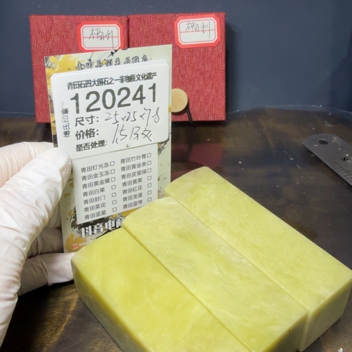 青田石1.2青田石雕厂家直销