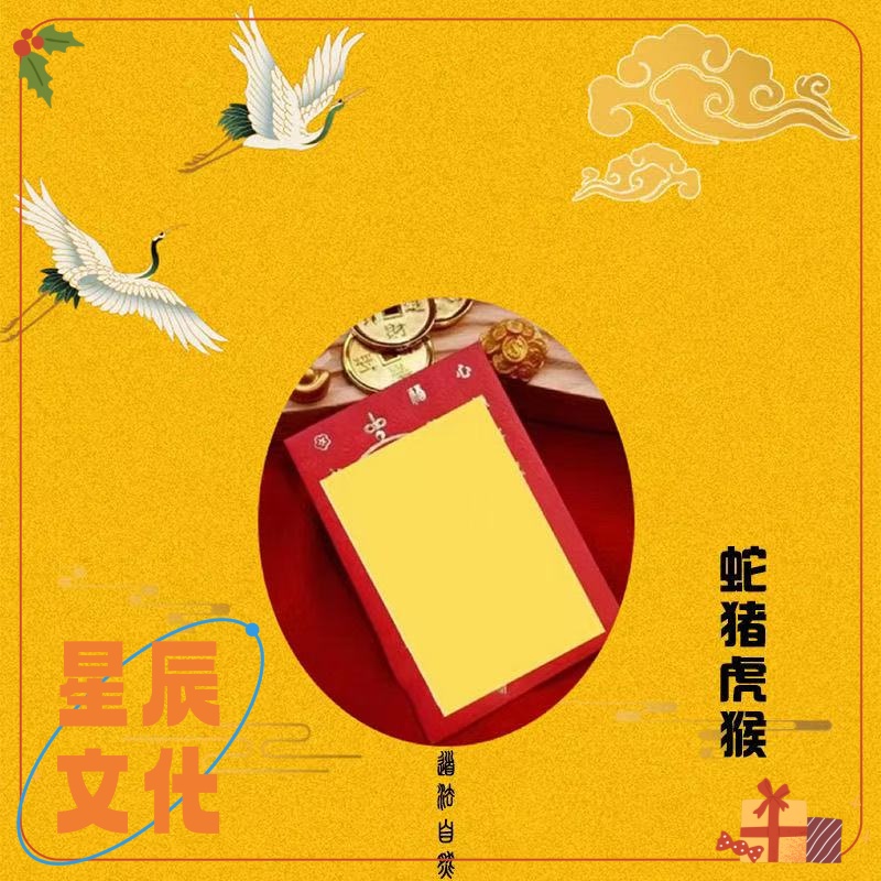 【1号】 泰穗 手绘卡 生肖摆件