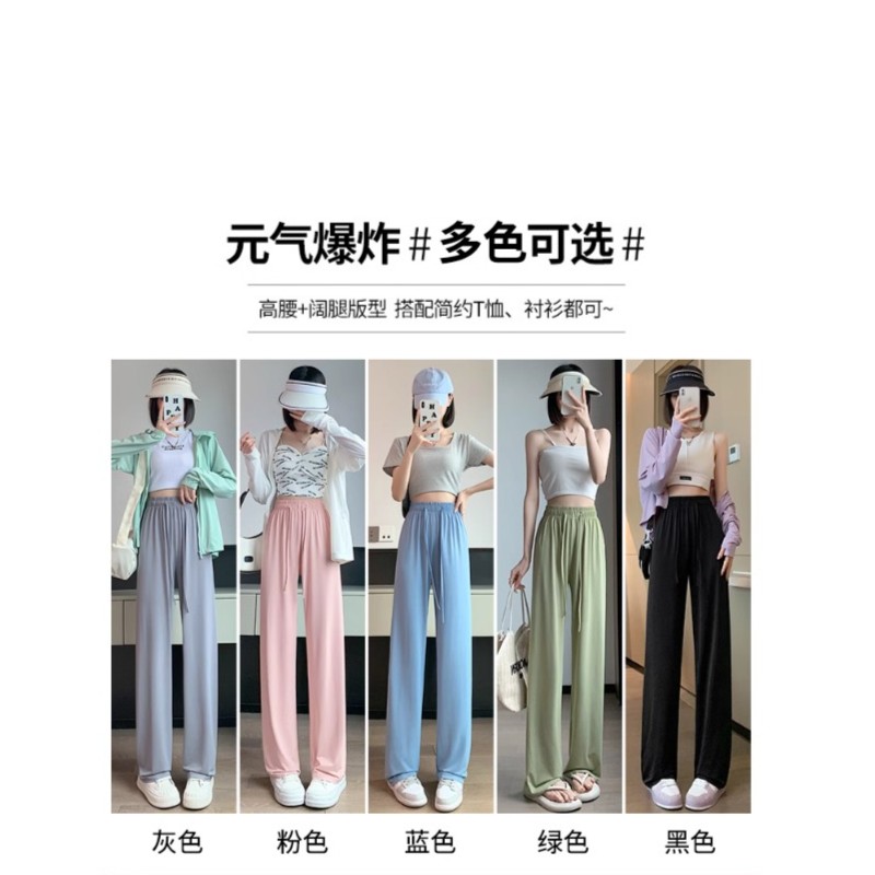 灰色小个子垂感高腰窄版阔腿裤女莫代尔冰丝夏季防晒薄款长裤3501