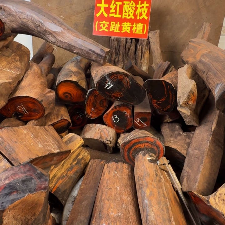 猎***人木大红酸枝珠子加工工费