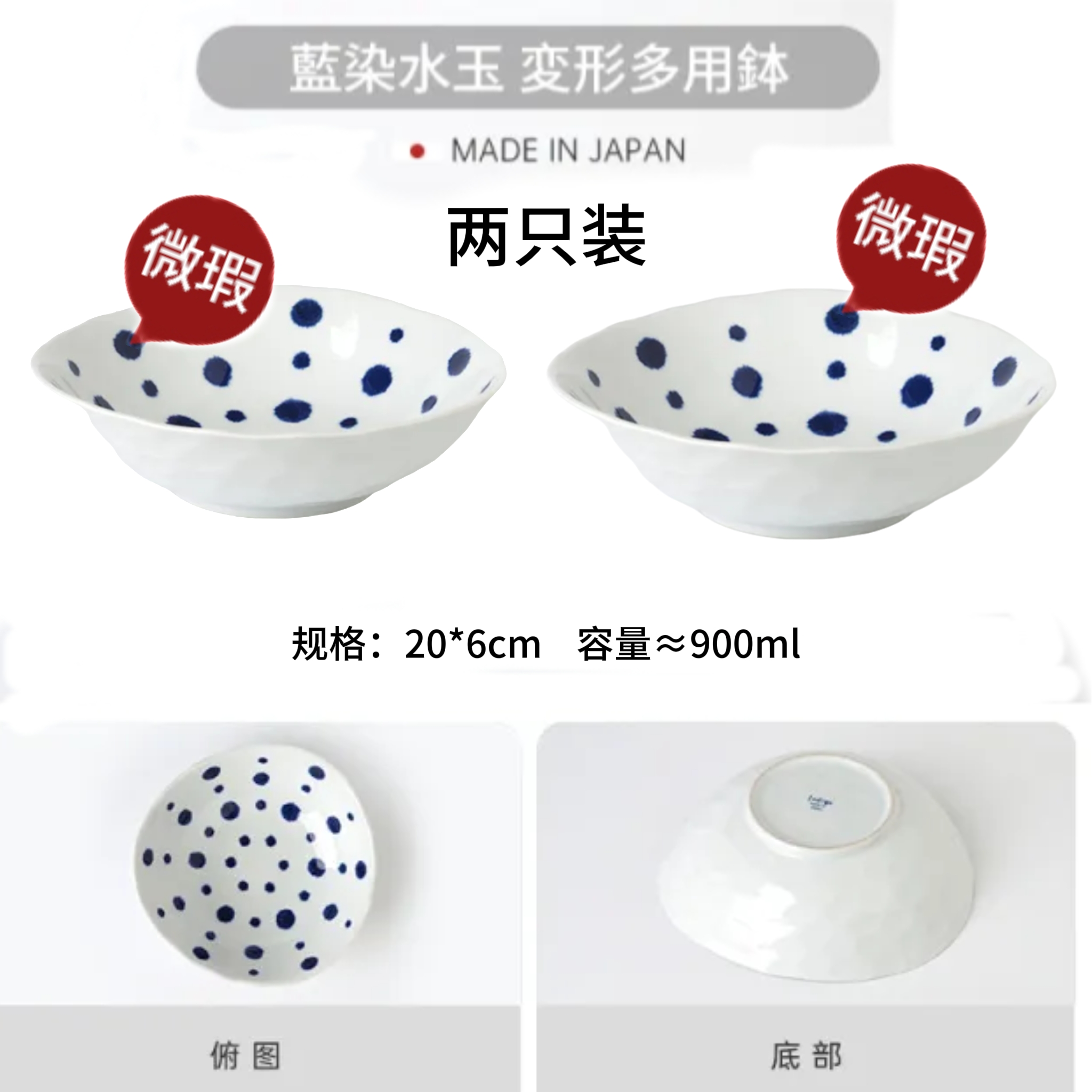 HASAMI-YAKI/波佐见烧微微瑕蓝玉大钵福利