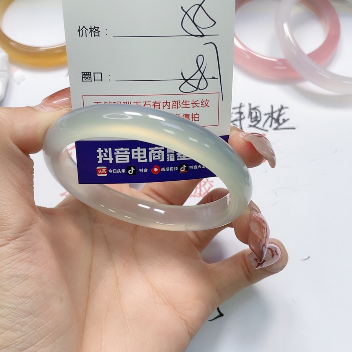 【闪购商品】手镯玛瑙/玉髓未镶嵌734