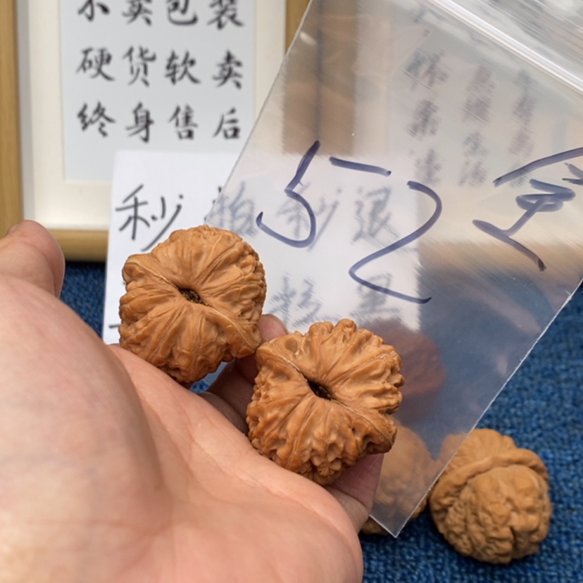 【闪购商品】文玩核桃把件.53753573573357