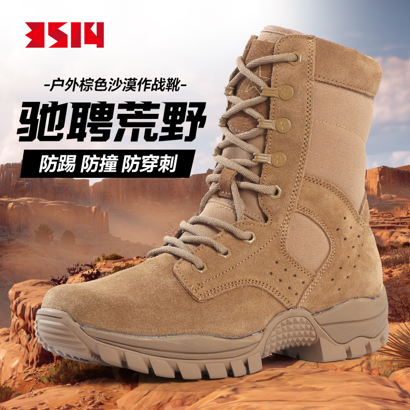 3514正品高帮棕色新式户外靴登山徒步越野耐磨舒适休闲潮流防男鞋