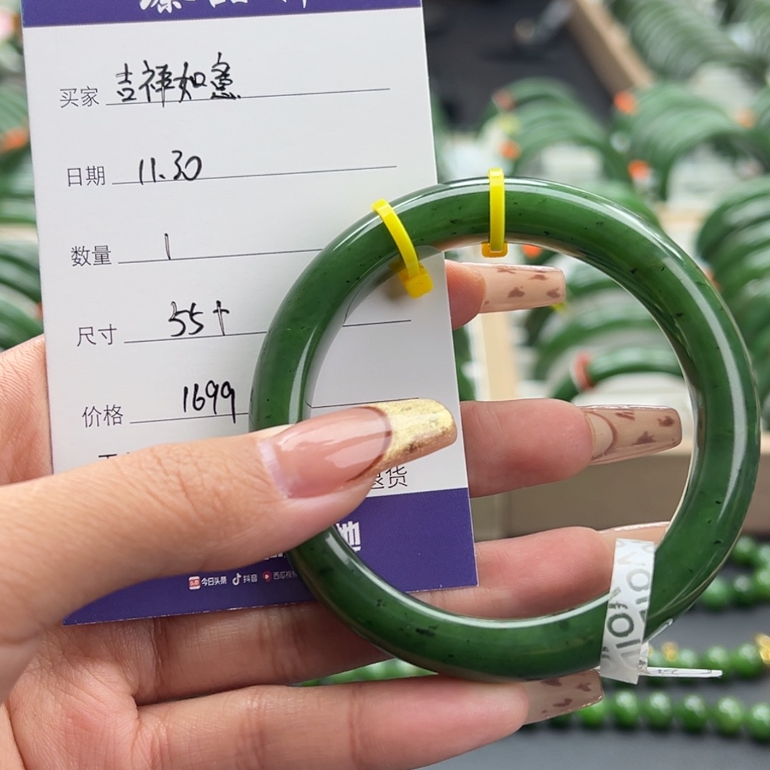 吉***）和田玉（碧玉）未镶嵌手镯