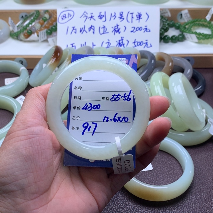 凤***凰和田玉未镶嵌手镯