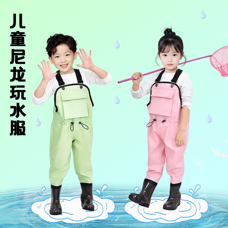 野营者尼龙儿童下水裤玩水涉水防水衣服男女小孩雨鞋雨裤赶海装备