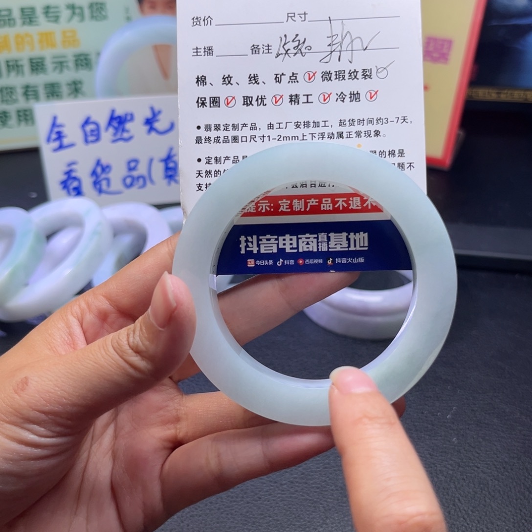 T***.定制翡翠未镶嵌手镯