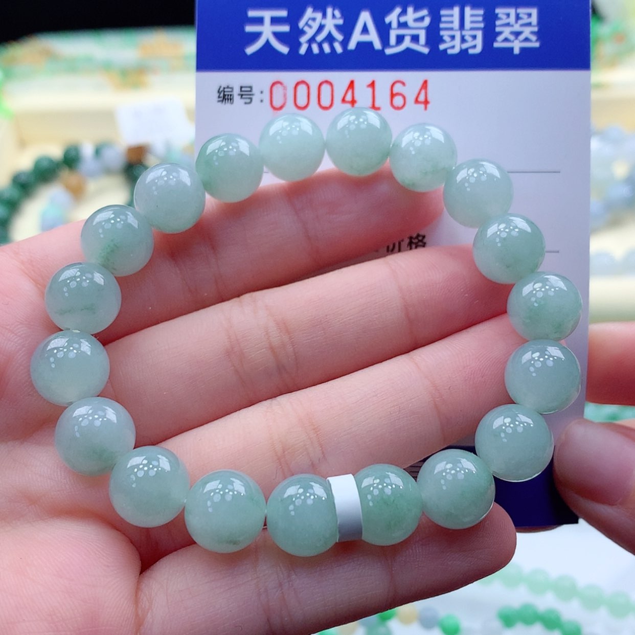 【闪购商品】翡翠颈饰未镶嵌缅甸天然a货翡翠