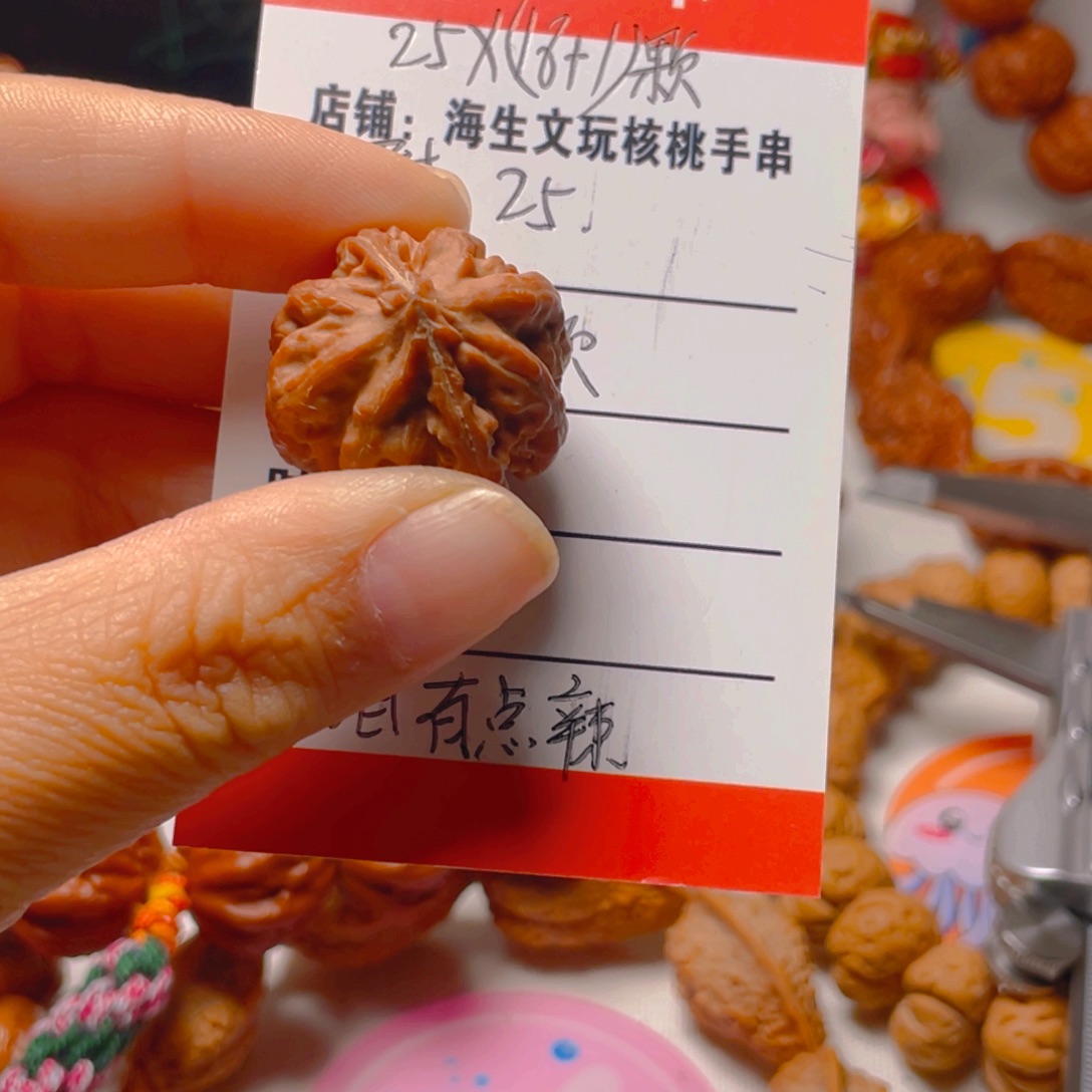 ****࿐吊坠文玩核桃京八棱