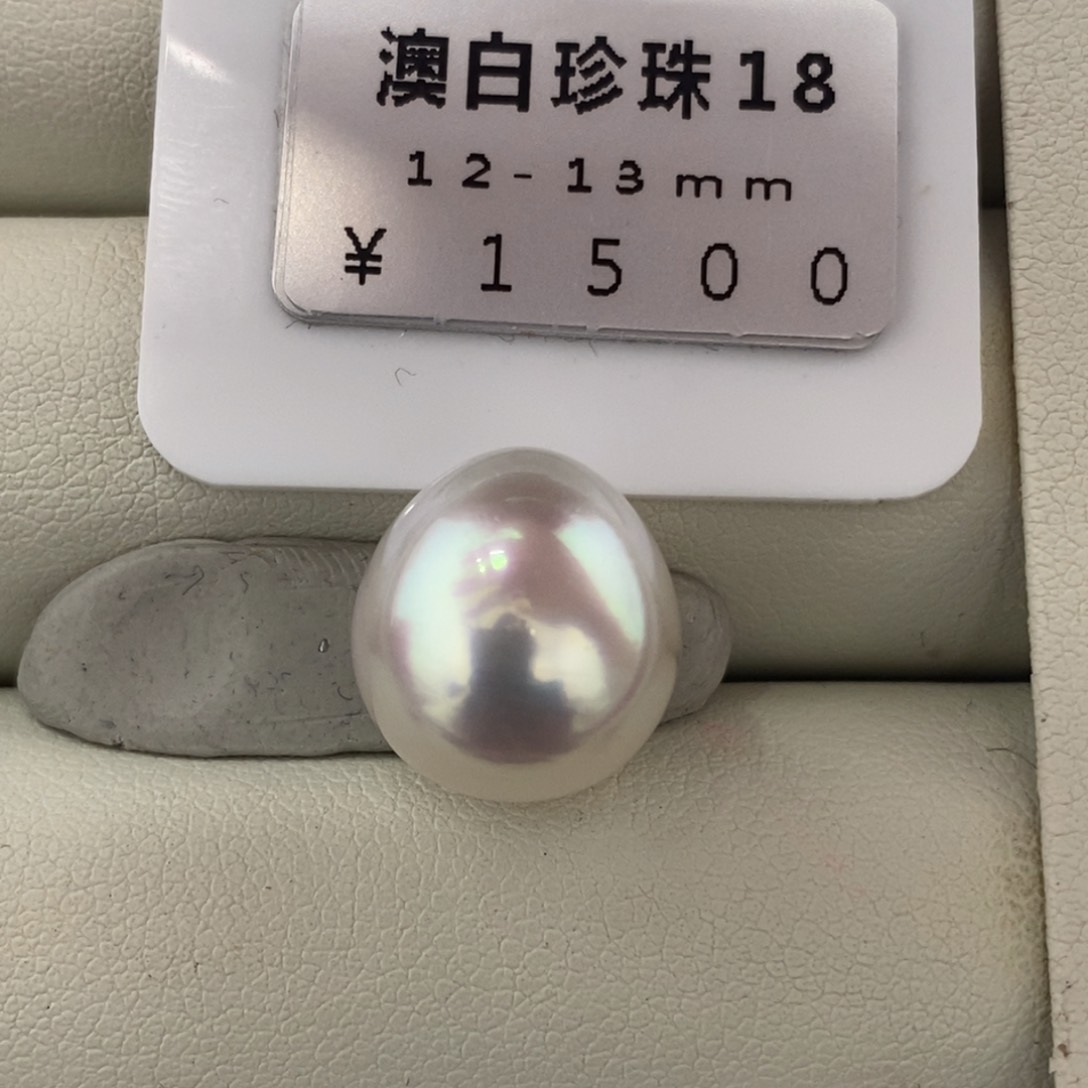 未镶嵌海水珍珠珠宝奇石