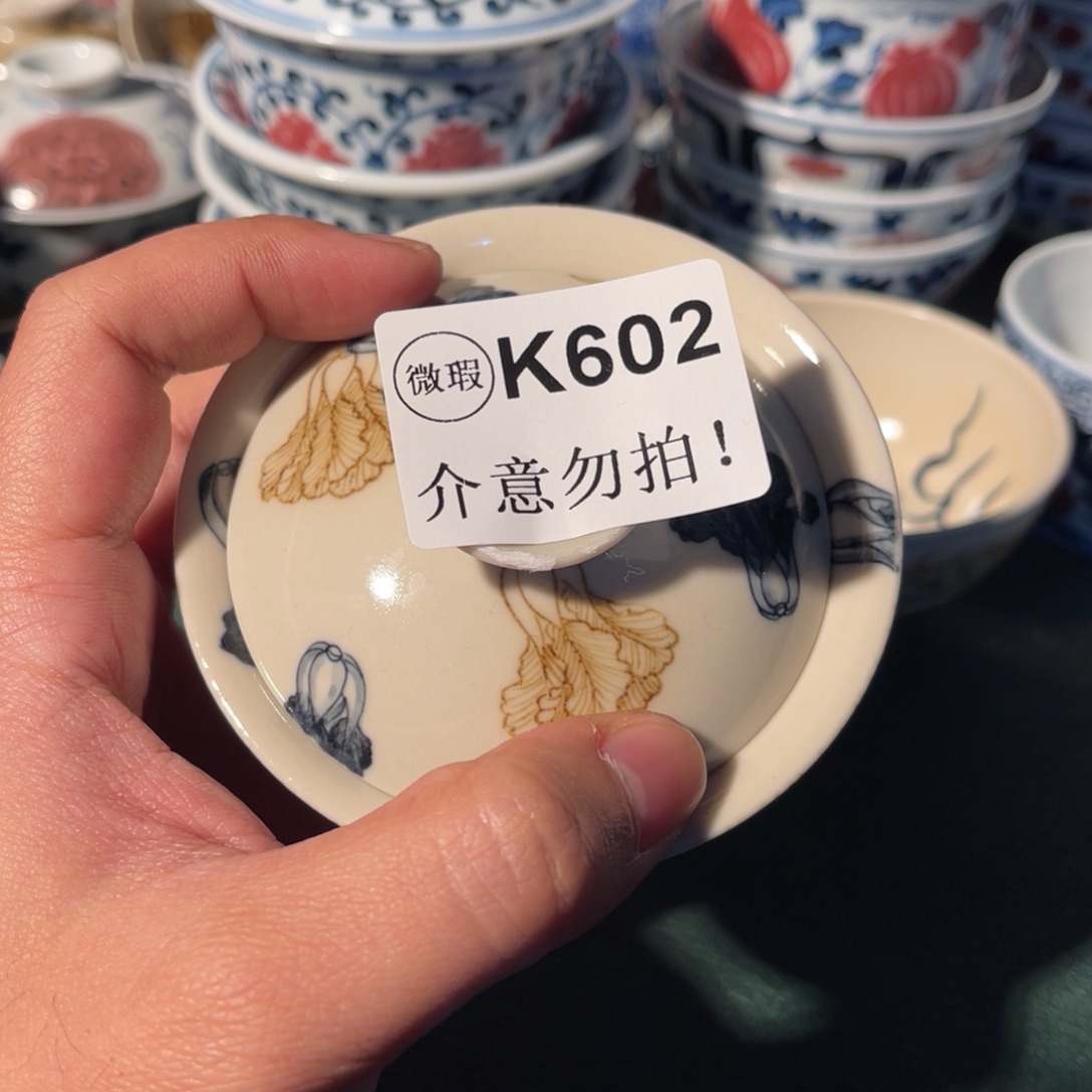 602 半月陶瓷半月陶瓷