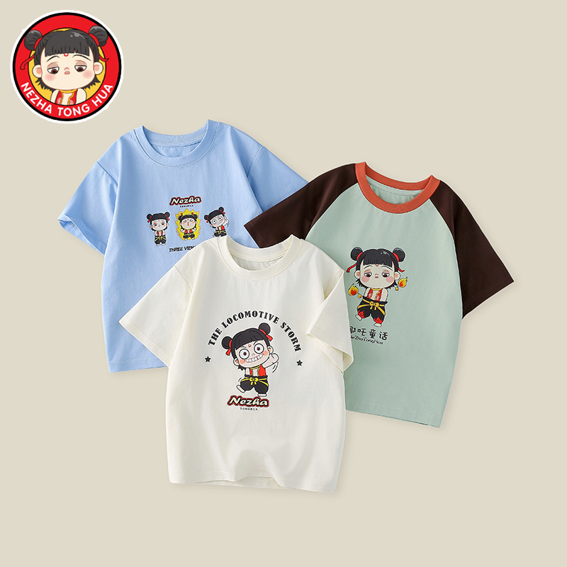 【VV】哪吒儿童短袖三件套2025夏季新款半袖上衣男女童T恤NZ5X002