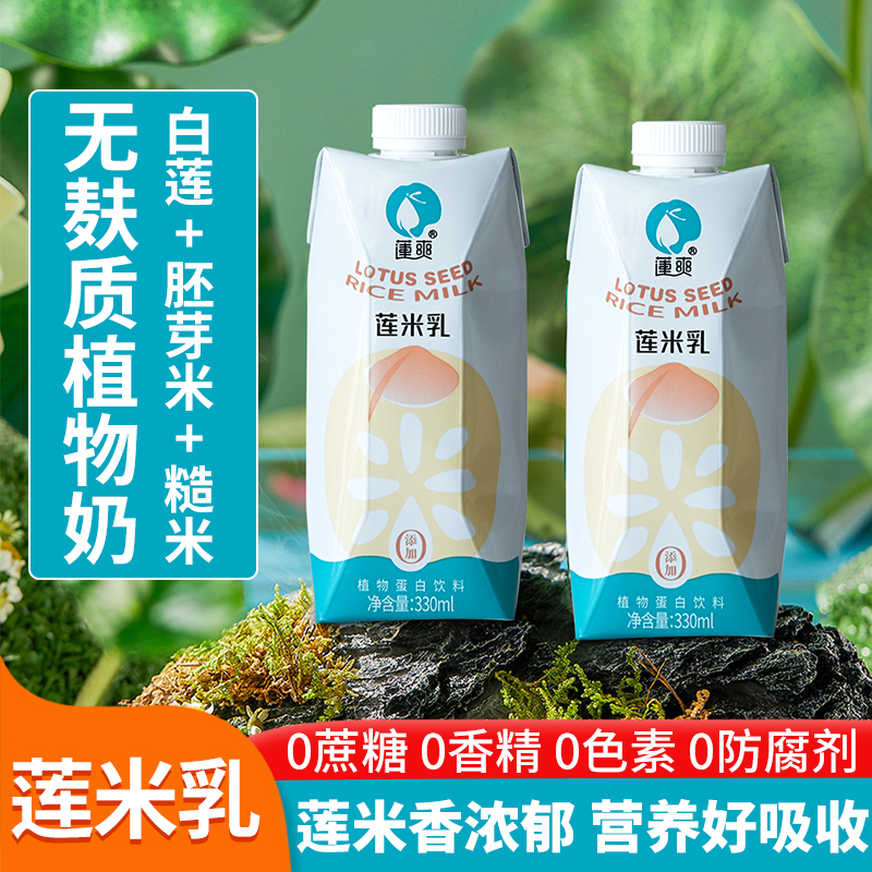 致纯莲米乳330ml*6瓶