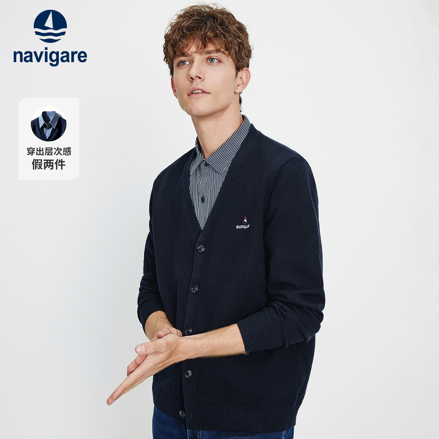 [假两件]Navigare意大利小帆船针织开衫男秋冬新款休闲衬衫领毛衣