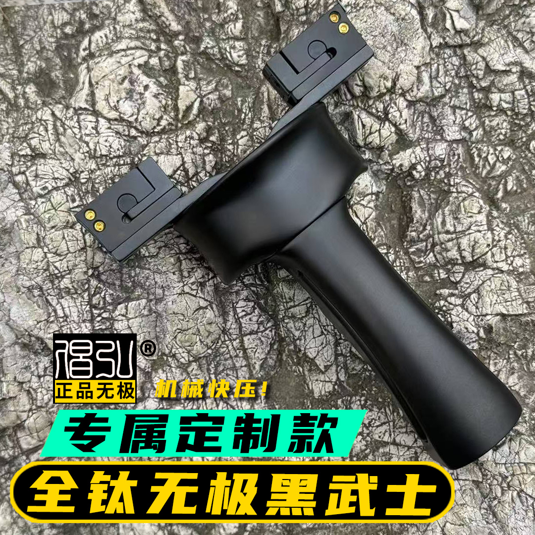 倡弘黑武士无极4代专业弹弓200米精准弹弓高精度弹弓排行榜第一名