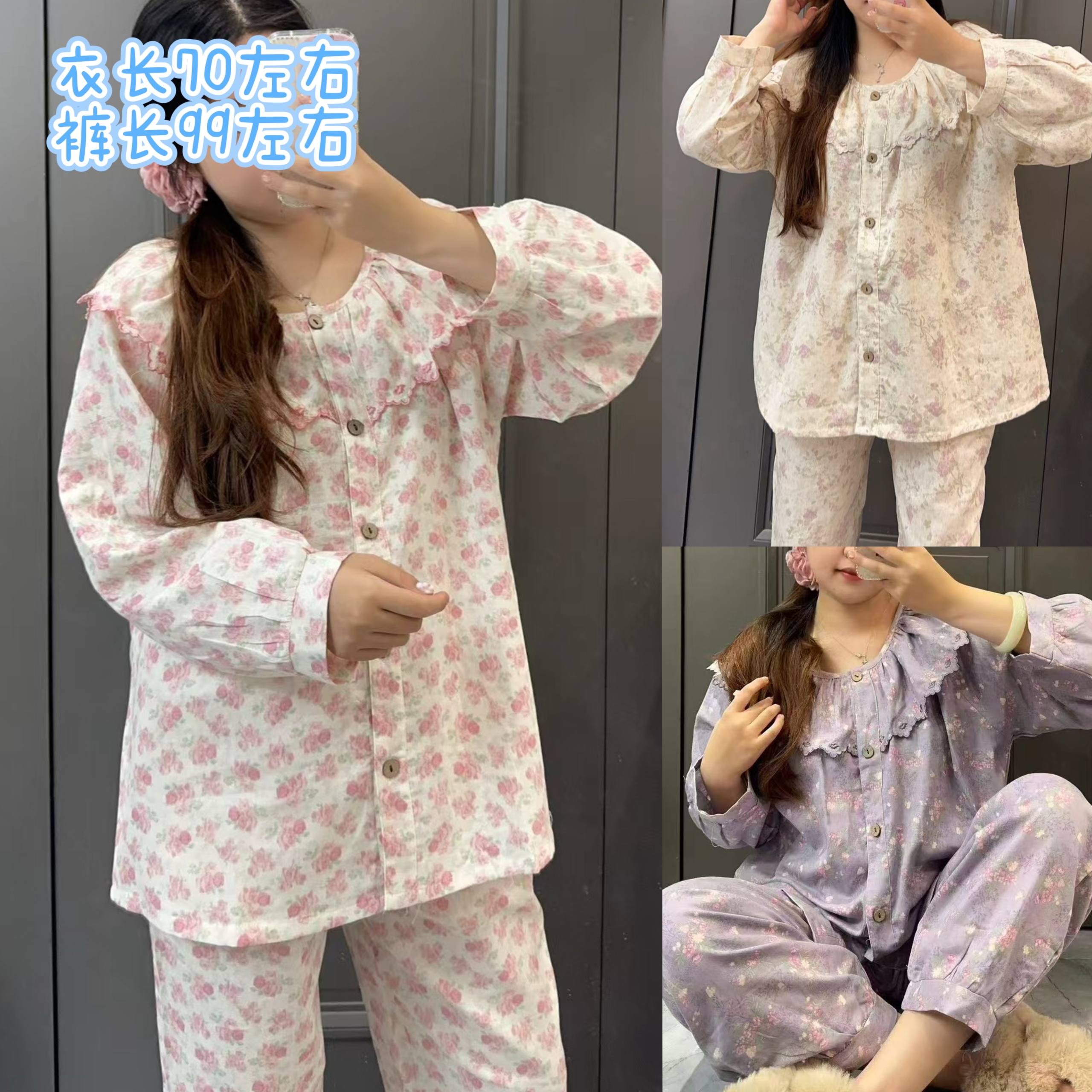 舒适百搭田园风减龄小花睡衣家居服两件套