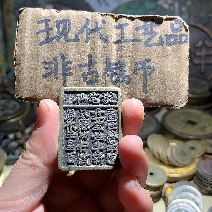 铜现代工艺品老铜翻砂